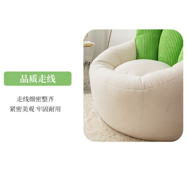 Beanbag
