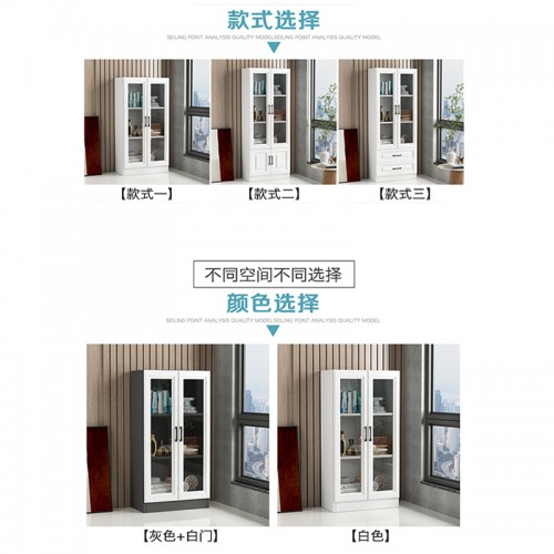 Book Cabinet