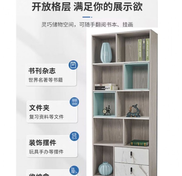 Book Cabinet