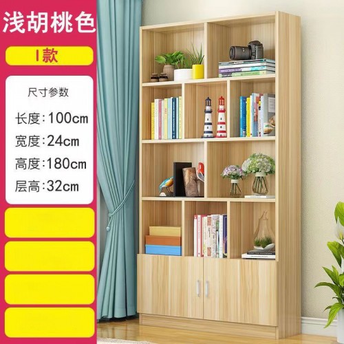 Home Office Furniture