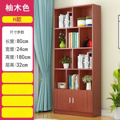 Home Office Furniture