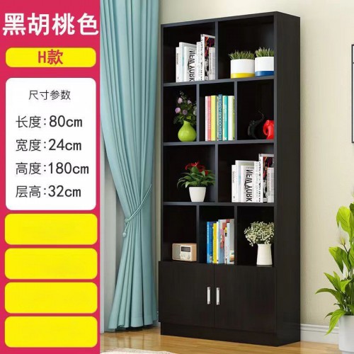 Home Office Furniture