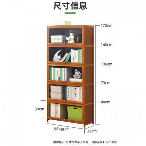 Book Cabinet