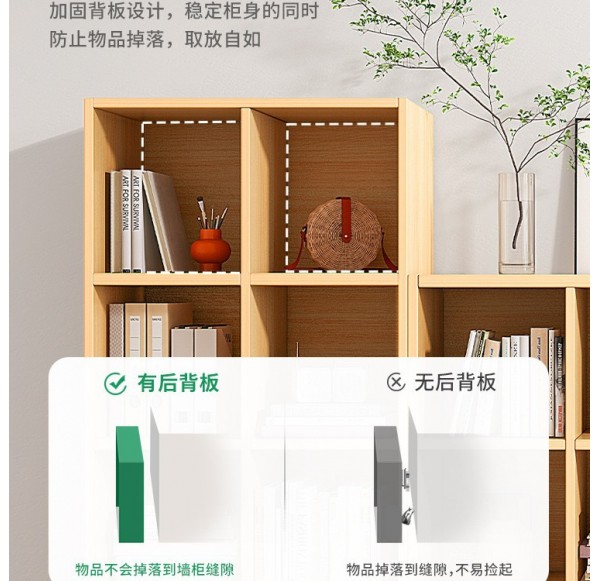 Book Cabinet