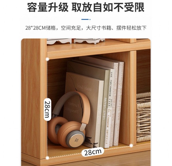 Book Cabinet