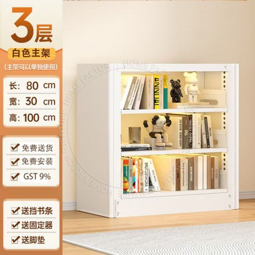 Book Cabinet