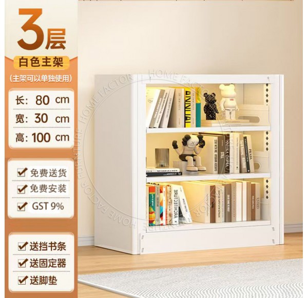 Book Cabinet