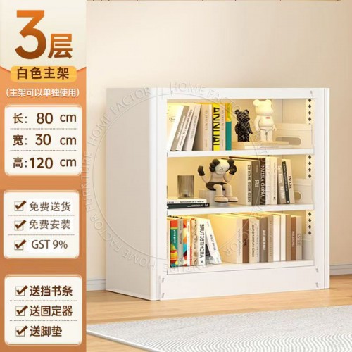 Book Cabinet