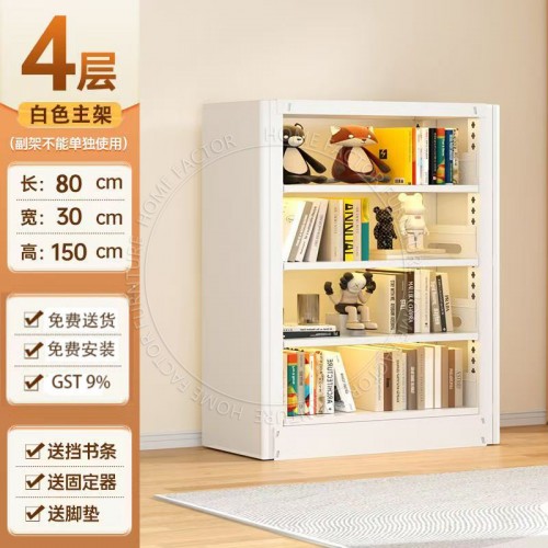 Book Cabinet