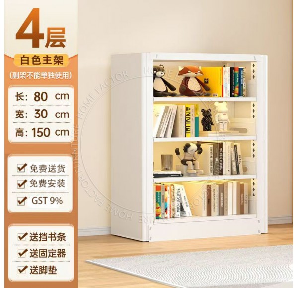 Book Cabinet