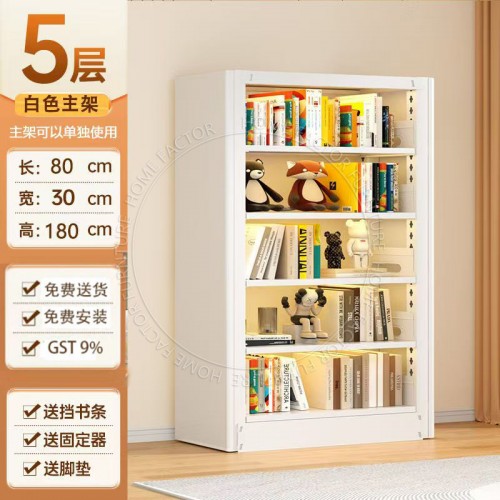 Book Cabinet