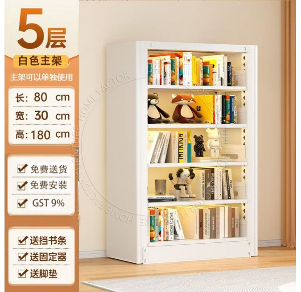 Book Cabinet