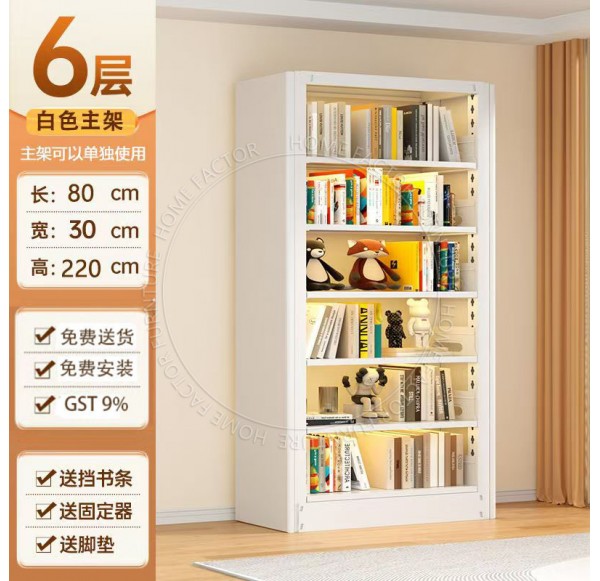 Book Cabinet