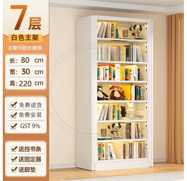 Book Cabinet