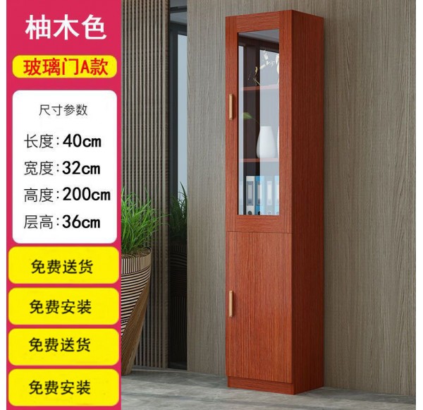 Home Office Furniture