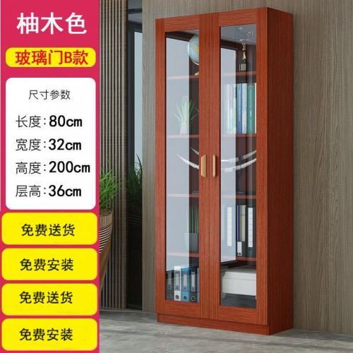 Home Office Furniture
