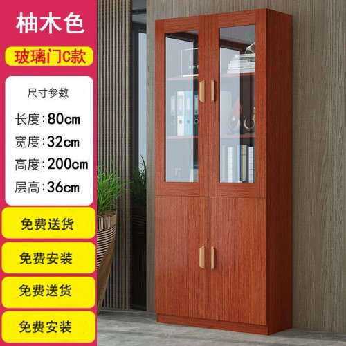 Home Office Furniture