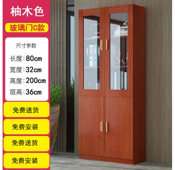 Home Office Furniture