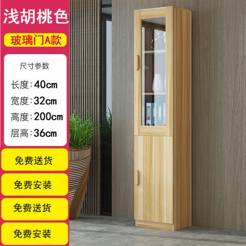 Home Office Furniture