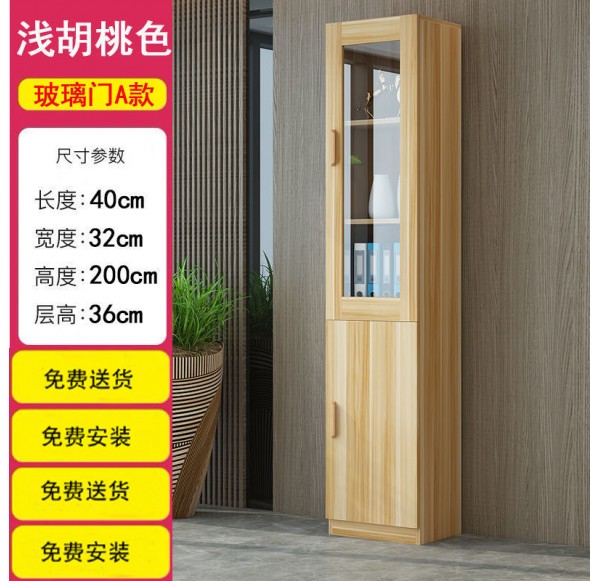 Home Office Furniture