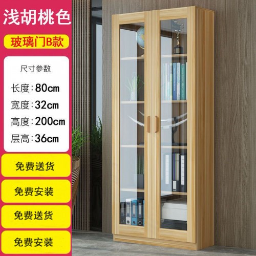 Home Office Furniture
