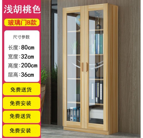 Home Office Furniture