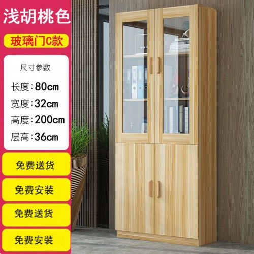 Home Office Furniture