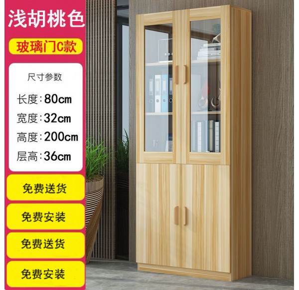 Home Office Furniture