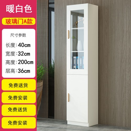 Home Office Furniture