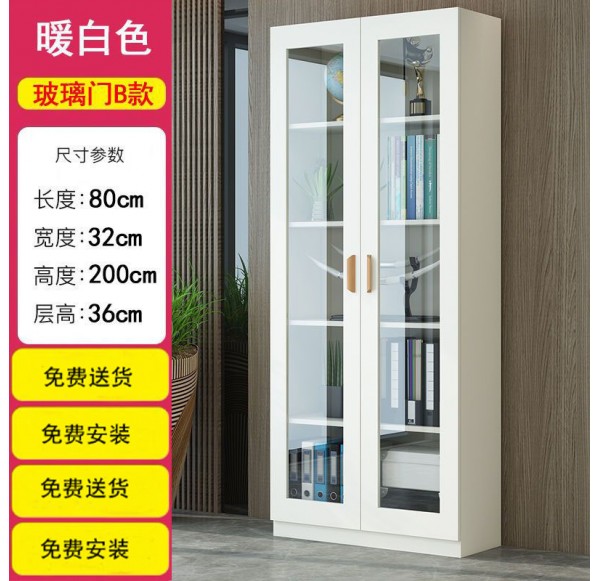 Home Office Furniture