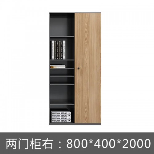 Home Office Furniture