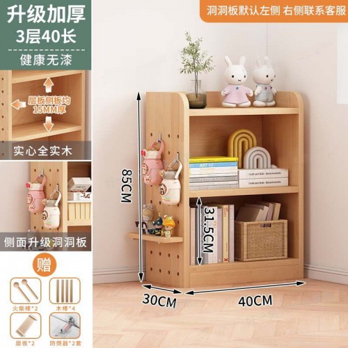 Home Office Furniture