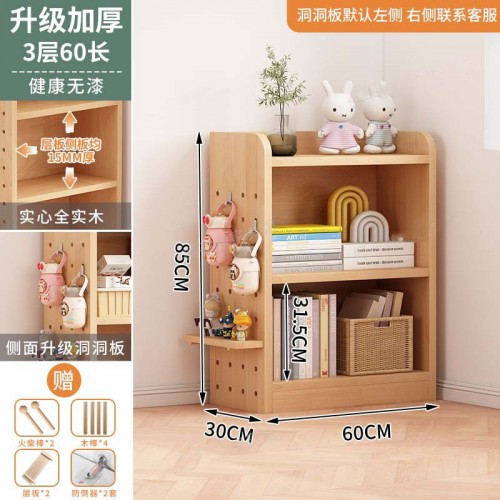 Home Office Furniture