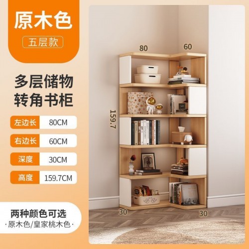 Home Office Furniture