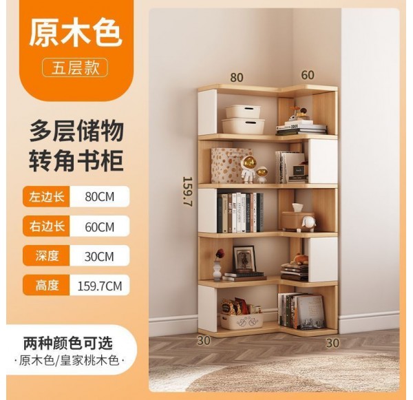 Home Office Furniture