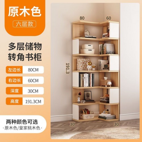 Home Office Furniture