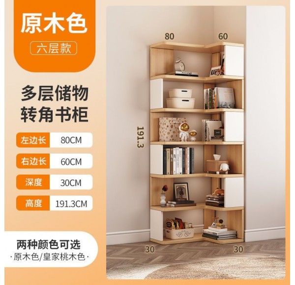 Home Office Furniture