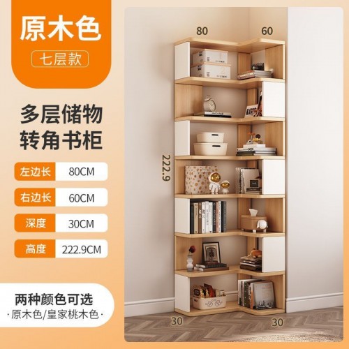 Home Office Furniture