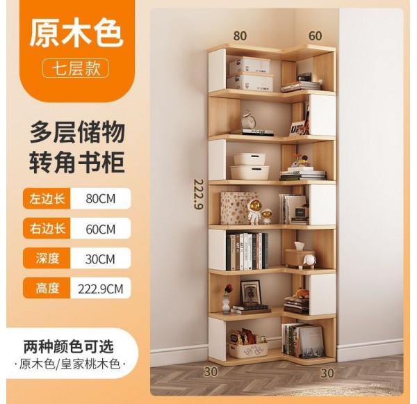 Home Office Furniture