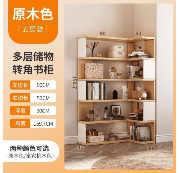 Home Office Furniture