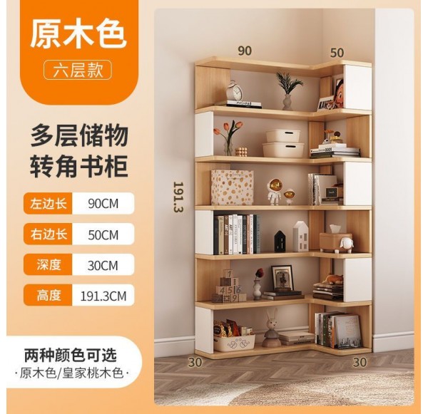 Home Office Furniture