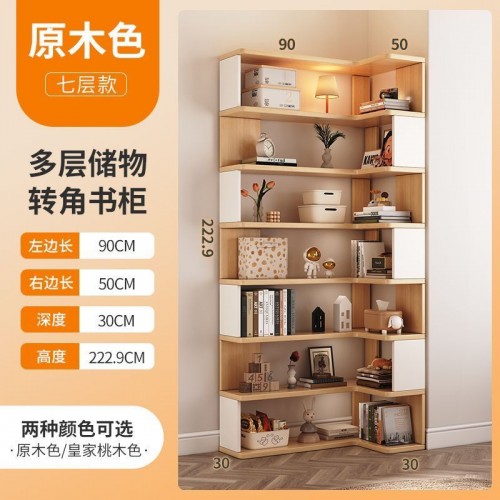 Home Office Furniture