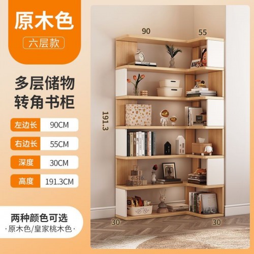 Home Office Furniture