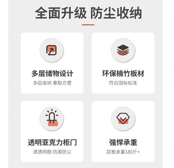 Home Office Furniture