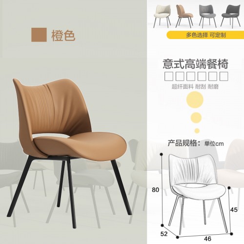 Home Office Furniture