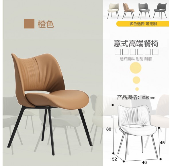 Home Office Furniture