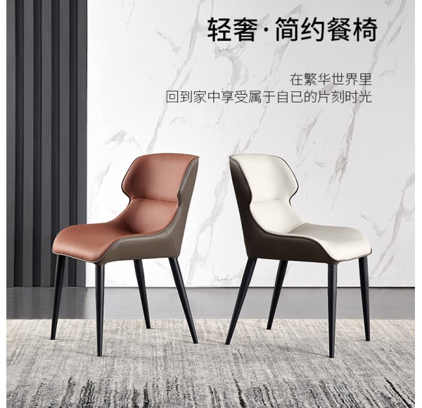 Study Chair