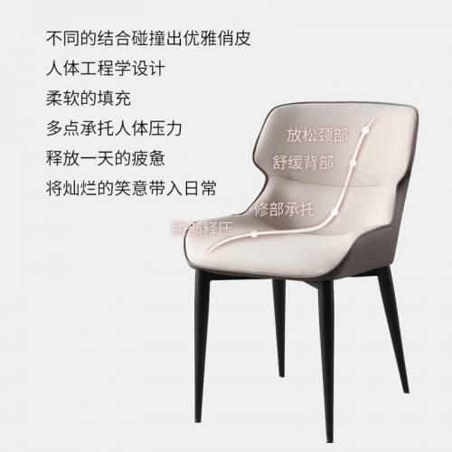 Study Chair