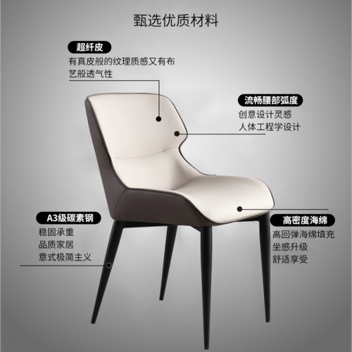 Study Chair