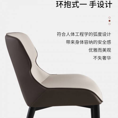 Study Chair